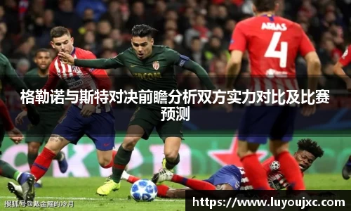摩根游戏
